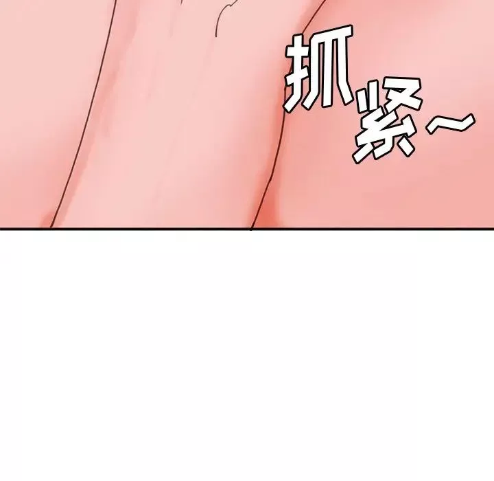 惡母傳第17話-最終話