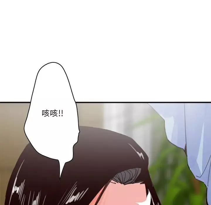 惡母傳第17話-最終話
