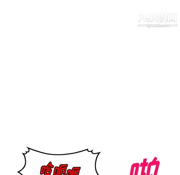 姐姐的秘密第40話