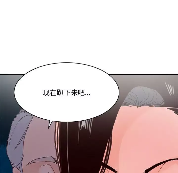 恶母传-第17话-最终话 - 图片 74
