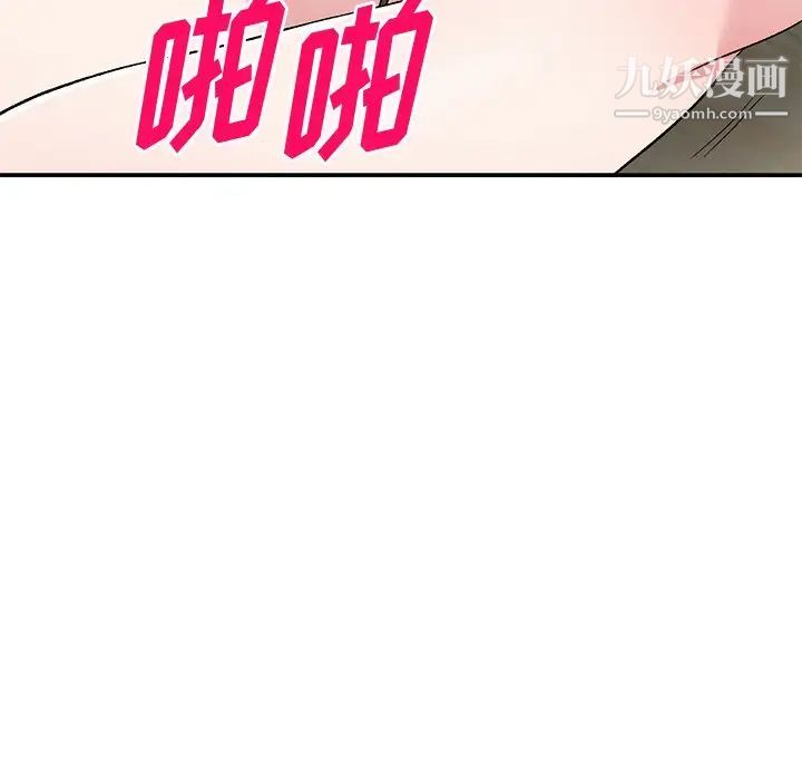 姐姐的秘密第40话