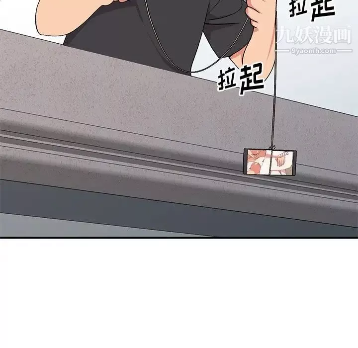 姐姐的秘密第40話