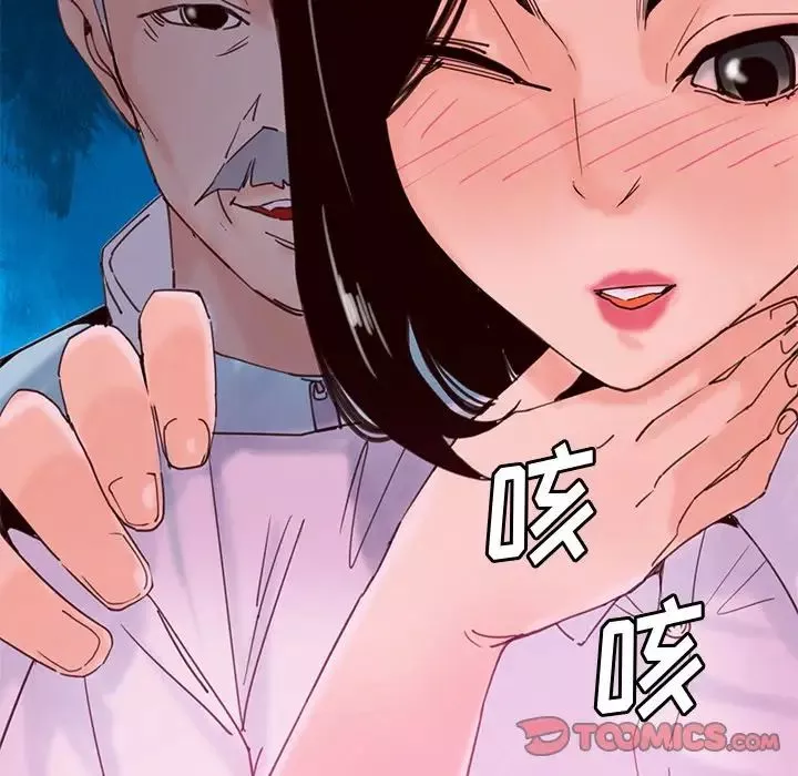 恶母传-第17话-最终话 - 图片 75
