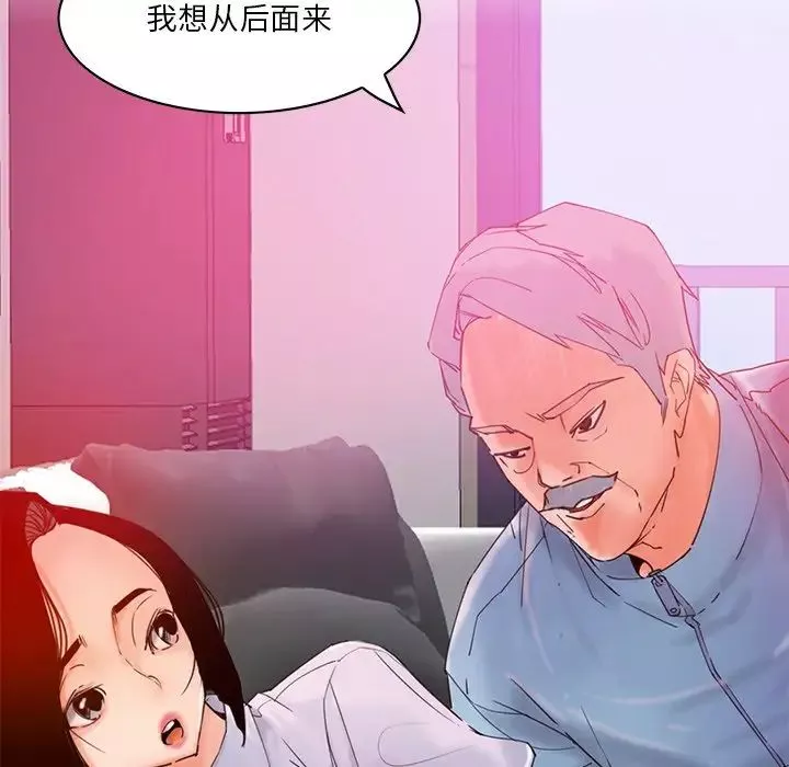 恶母传-第17话-最终话 - 图片 77