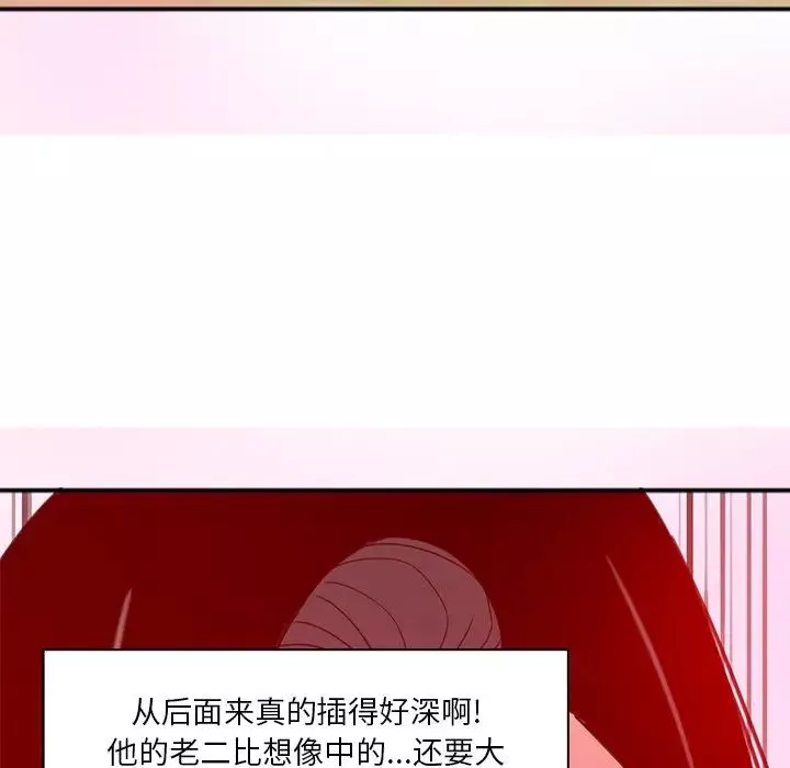 恶母传-第17话-最终话 - 图片 79