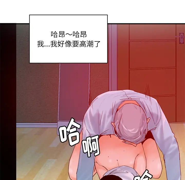 恶母传第17话-最终话