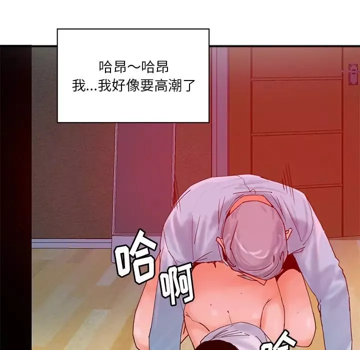 惡母傳第17話-最終話