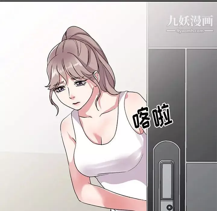 姐姐的秘密-第40话 - 图片 56