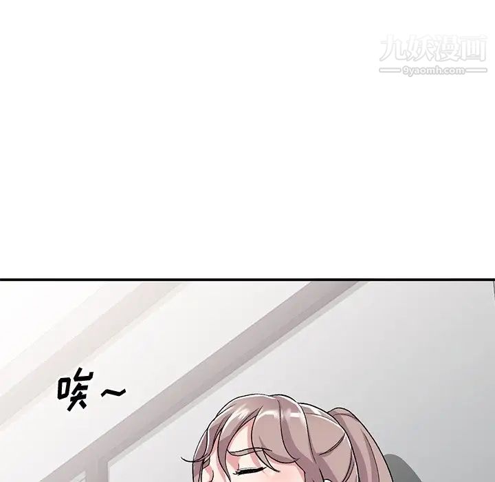 姐姐的秘密第40話