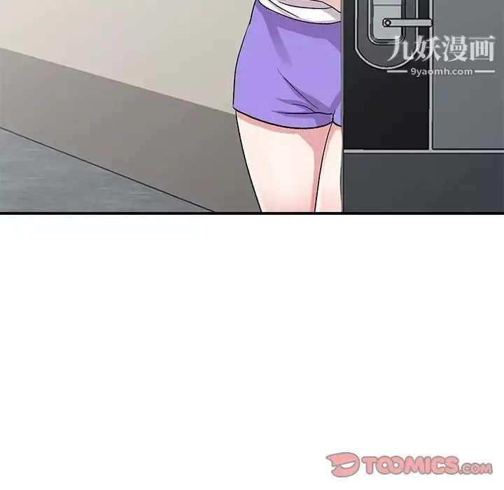 姐姐的秘密-第40话 - 图片 57