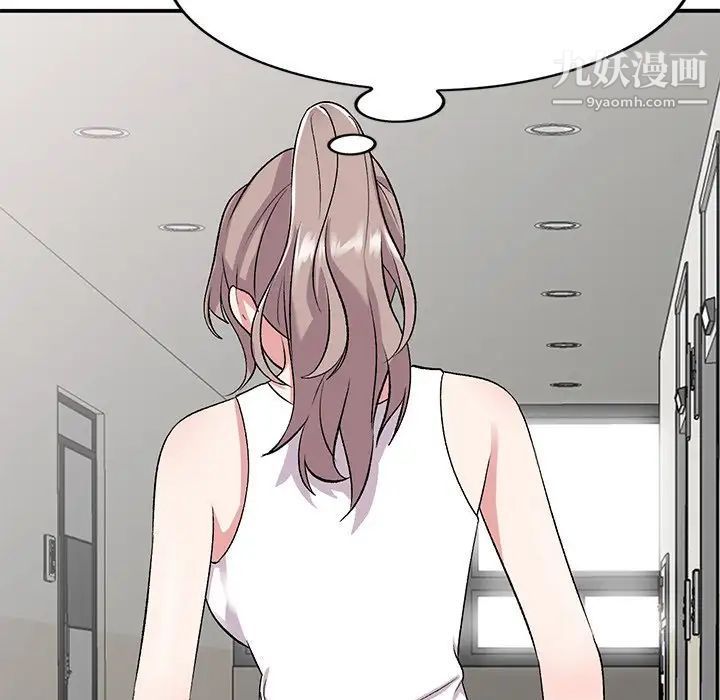 姐姐的秘密第40話