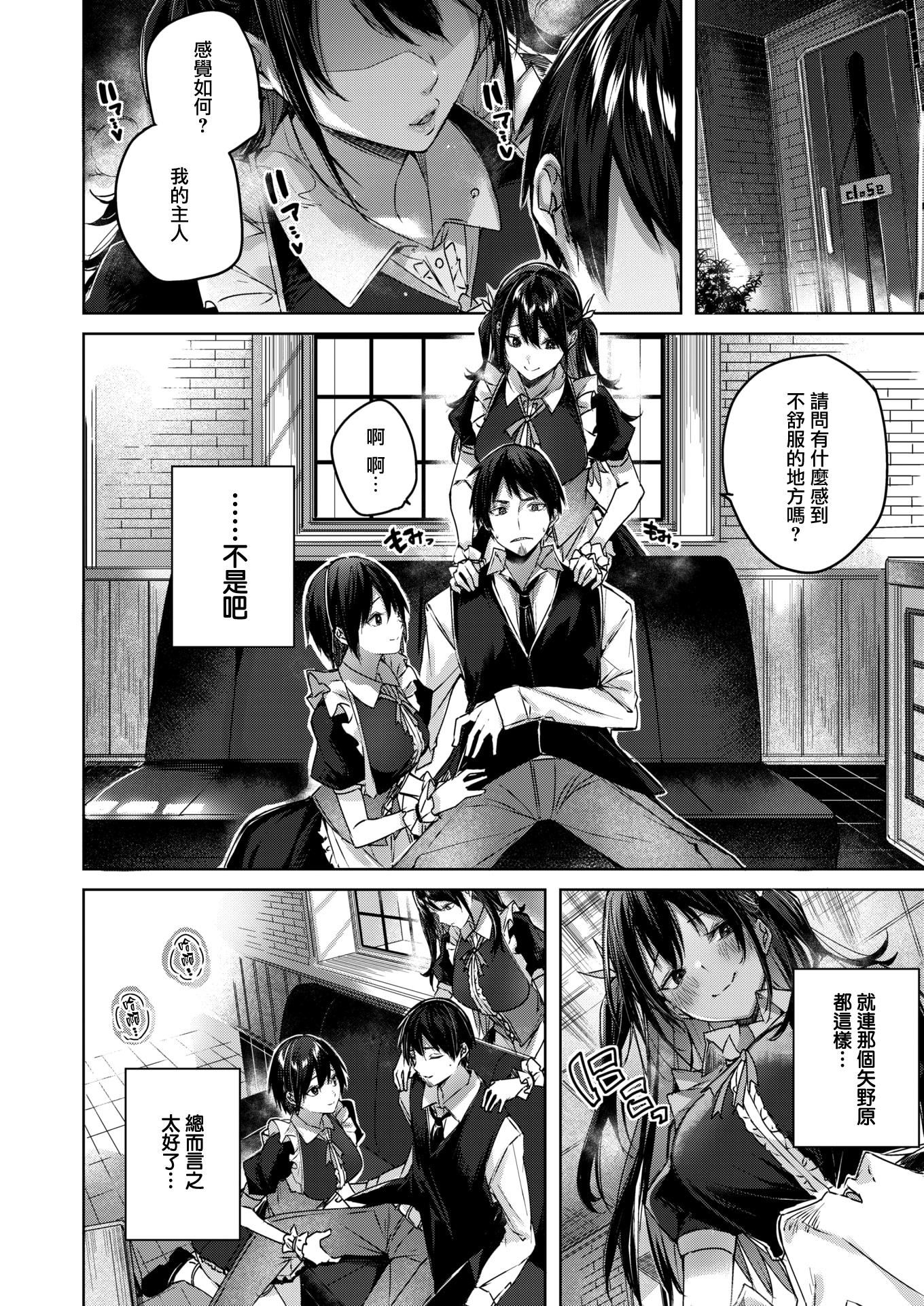 [kakao]シコスプラッシュ4Pリーフレット[無邪気漢化組][MJK-21-D2650][無修正][kakao]シコスプラッシュ+4Pリーフレット[無邪気漢化組][MJK-21-D2650][無修正]