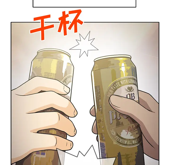 新来的女邻居第26话