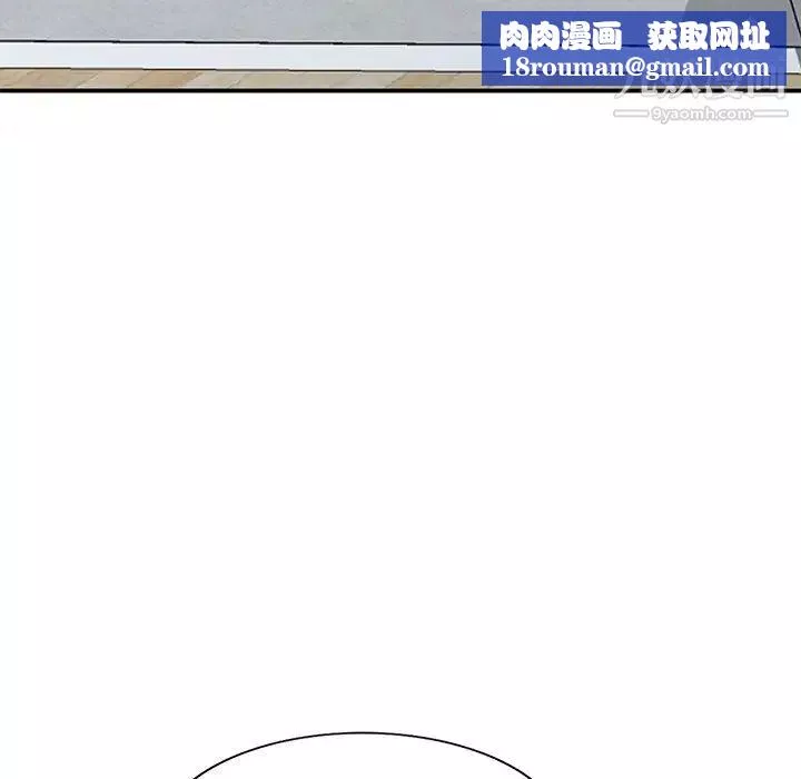 姐姐的秘密第40話