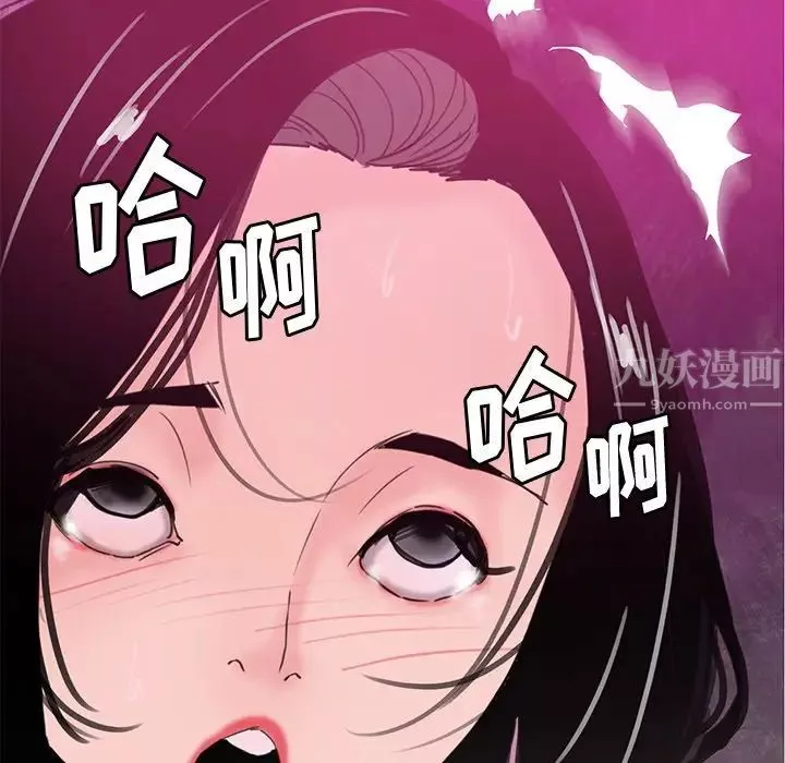 恶母传-第17话-最终话 - 图片 97