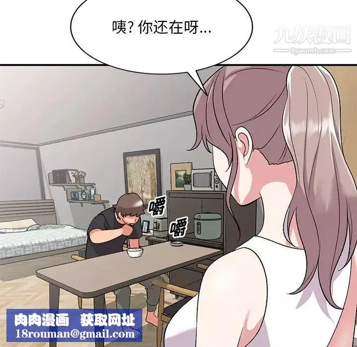 姐姐的秘密-第40话 - 图片 71