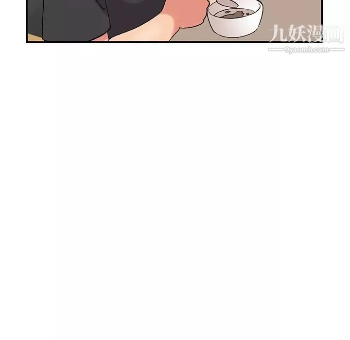 姐姐的秘密第40話