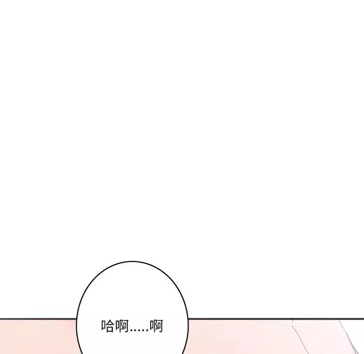 恶母传-第17话-最终话 - 图片 104
