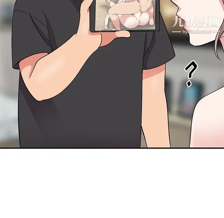 姐姐的秘密第40話