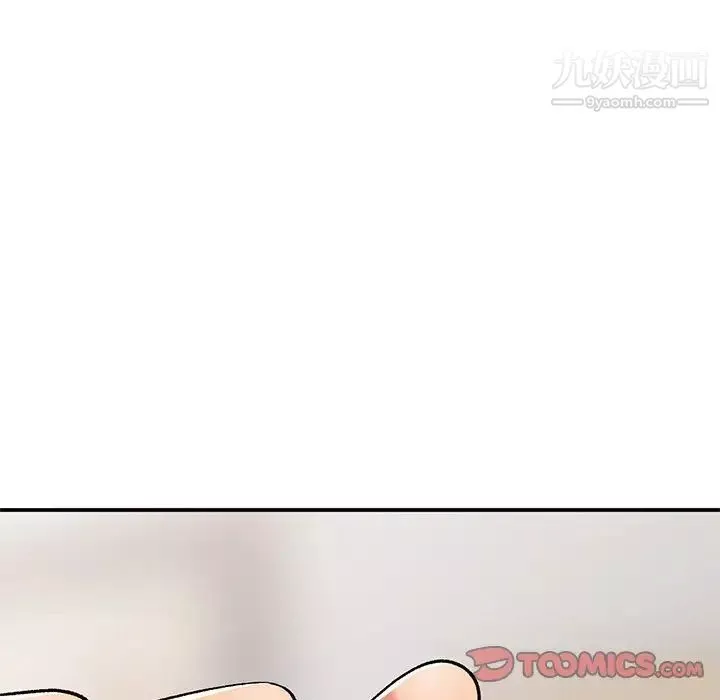 姐姐的秘密第40話