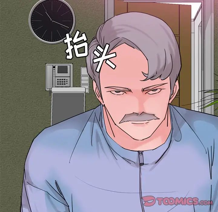 恶母传第17话-最终话