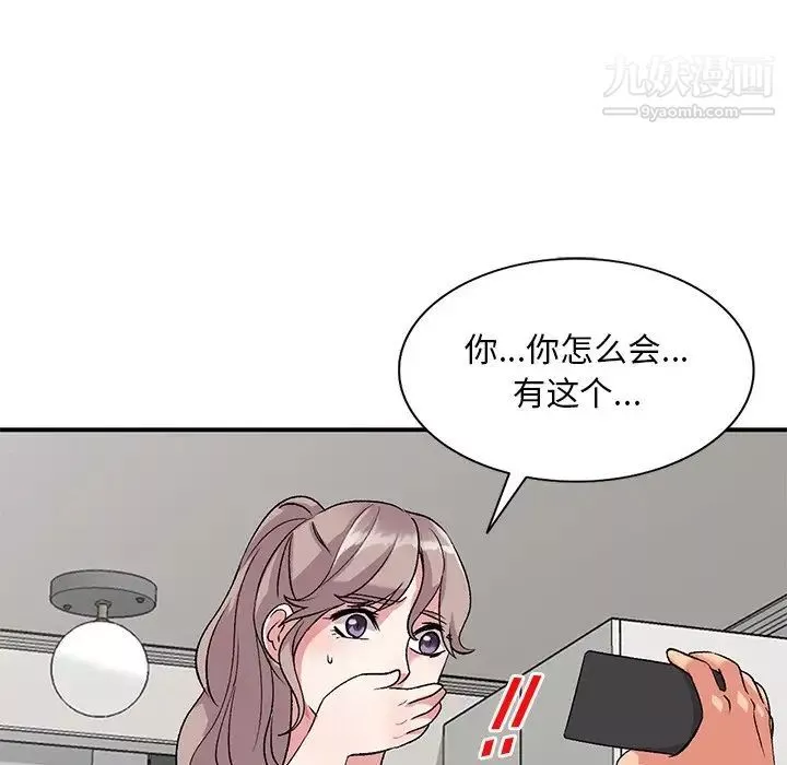 姐姐的秘密第40話
