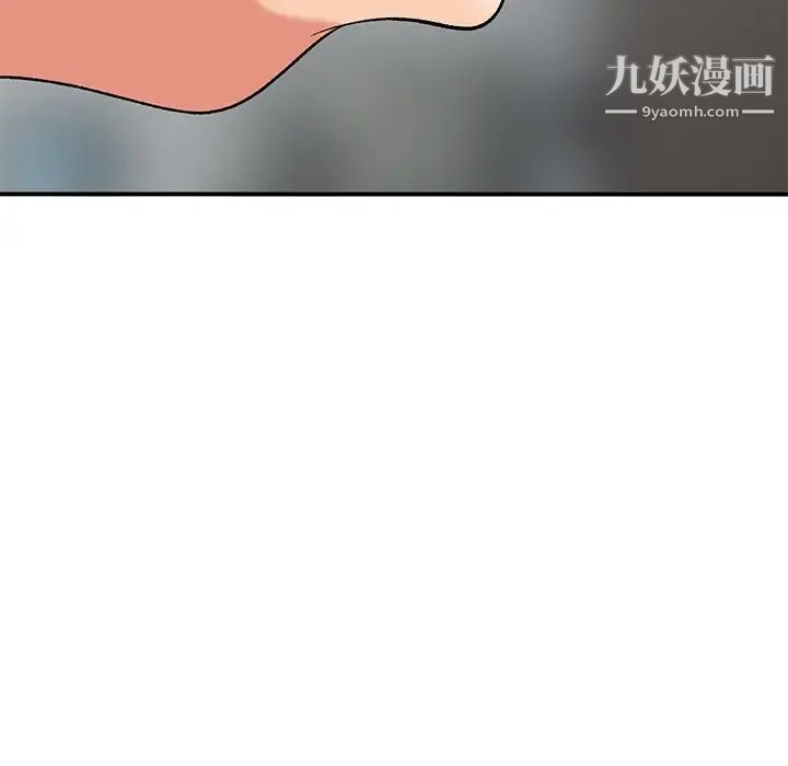 姐姐的秘密第40話