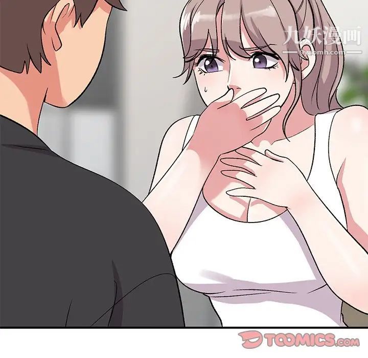 姐姐的秘密第40話