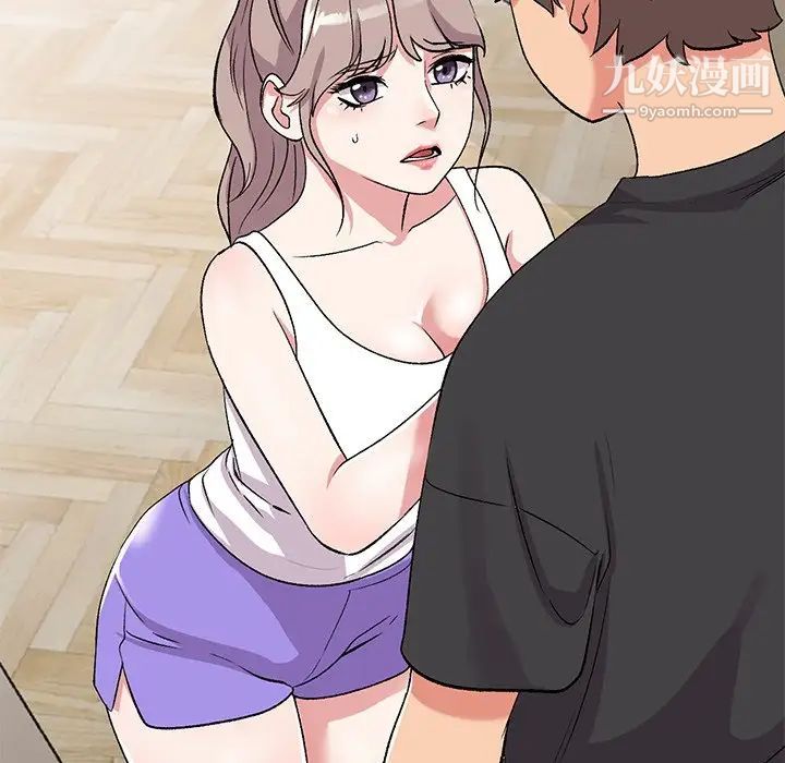 姐姐的秘密第40話