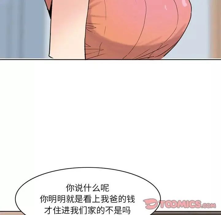 惡母傳第17話-最終話