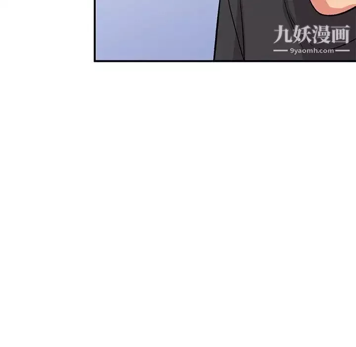 姐姐的秘密第40話