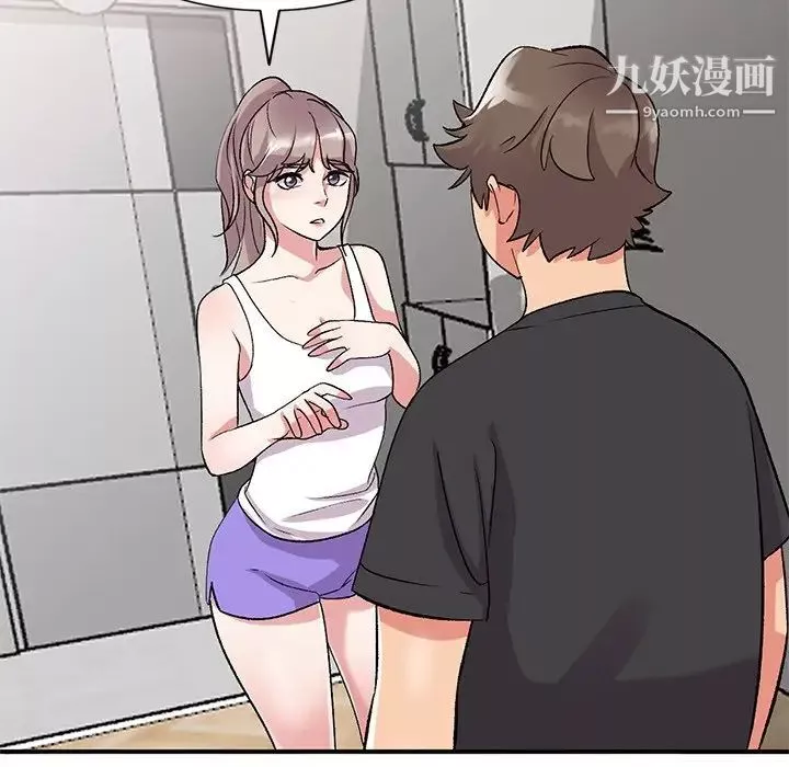 姐姐的秘密-第40话 - 图片 100