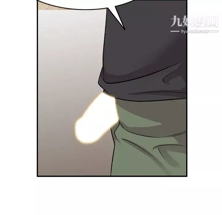 姐姐的秘密-第40话 - 图片 102