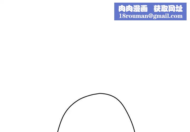 遊戲規則我來定第23話