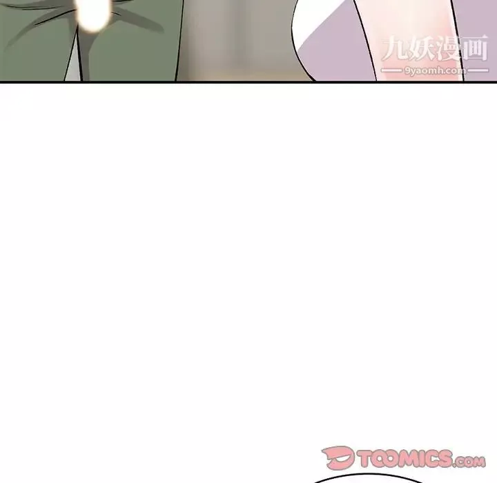 姐姐的秘密第40話