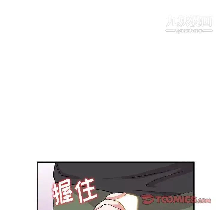 姐姐的秘密第40話