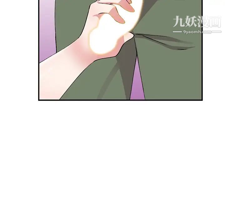 姐姐的秘密第40話