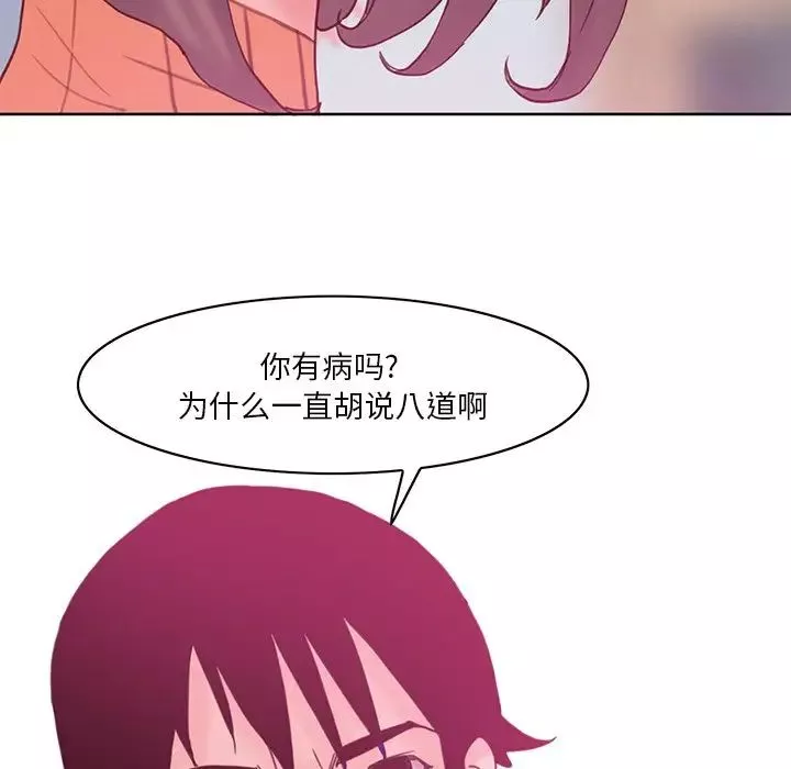 恶母传-第17话-最终话 - 图片 140