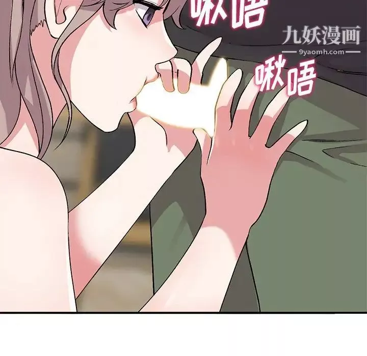 姐姐的秘密-第40话 - 图片 114