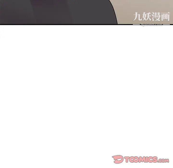 姐姐的秘密第40話