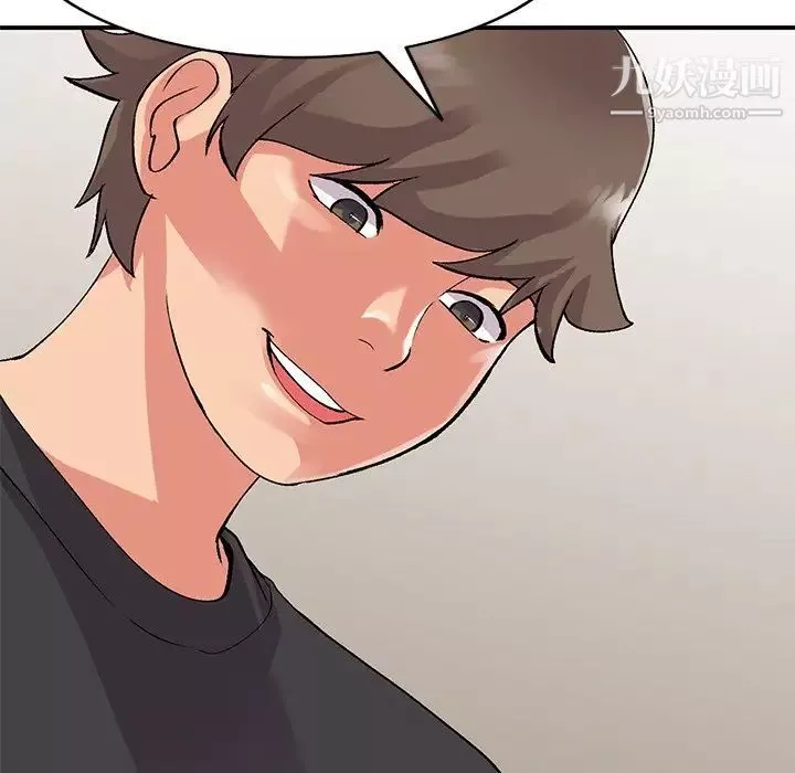 姐姐的秘密第40話