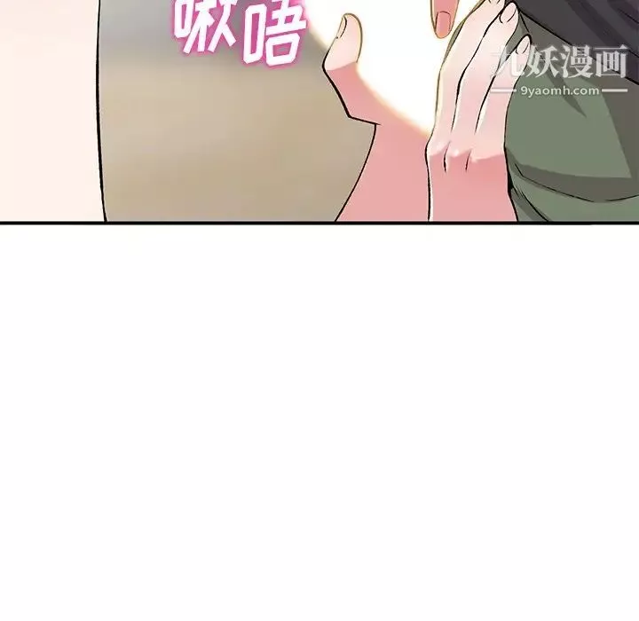 姐姐的秘密第40話