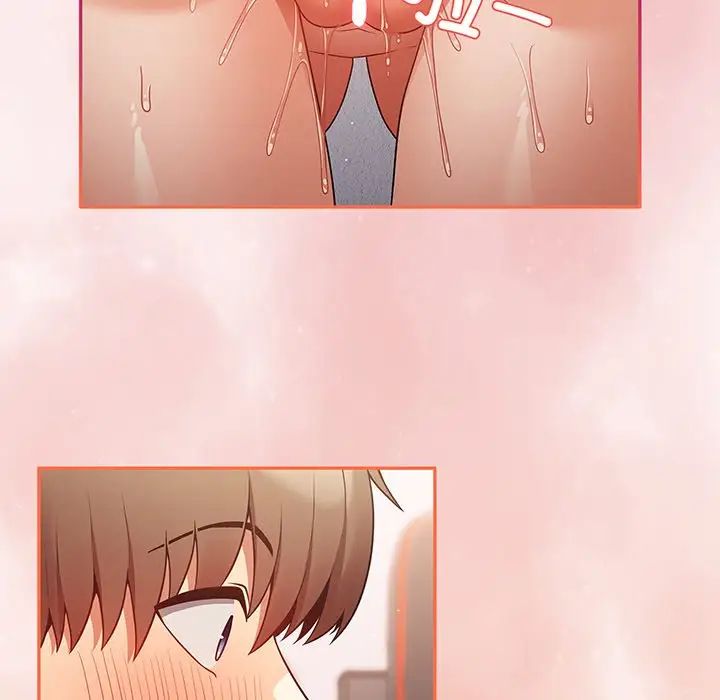 遊戲規則我來定第23話