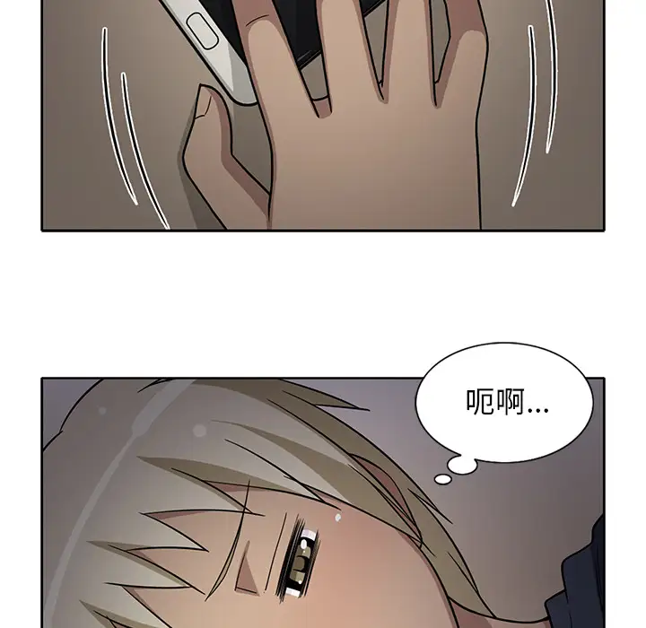 新来的女邻居第27话