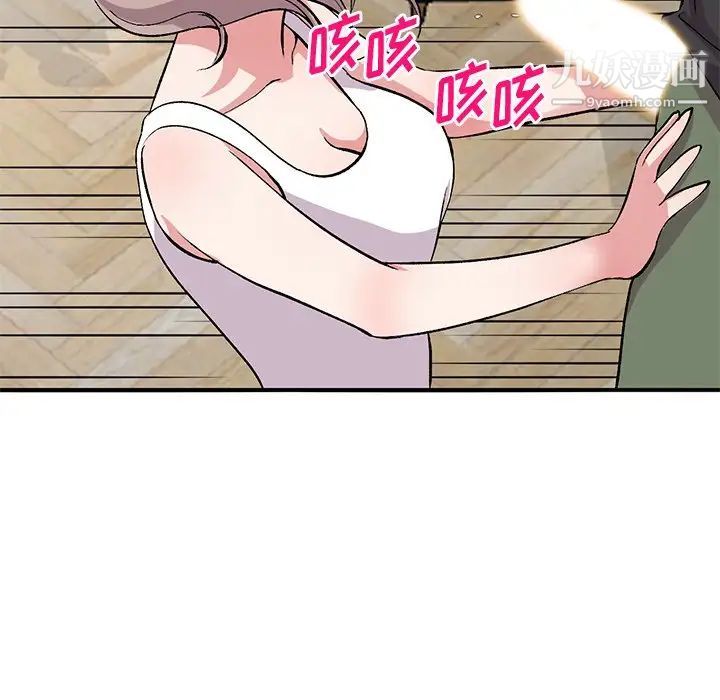 姐姐的秘密第40话