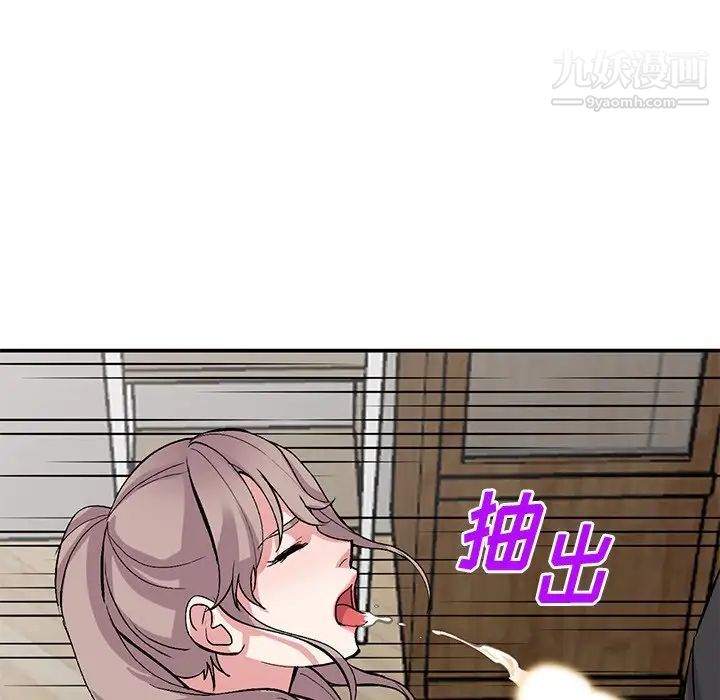 姐姐的秘密第40话