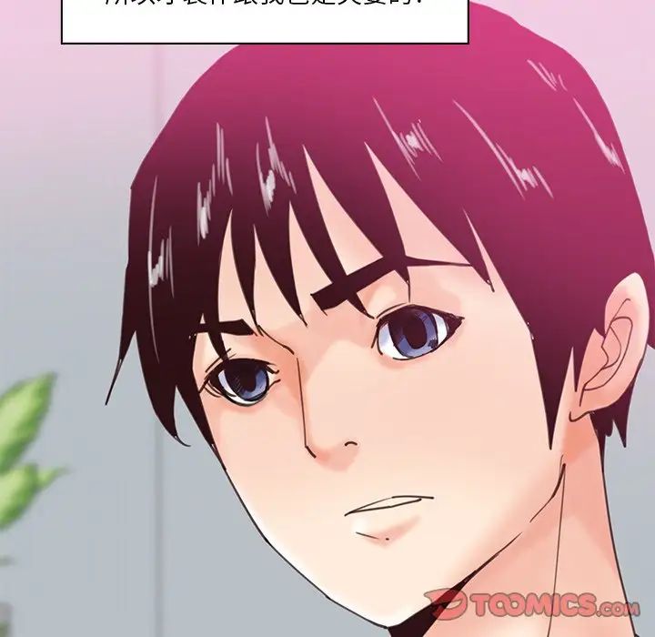 恶母传第17话-最终话