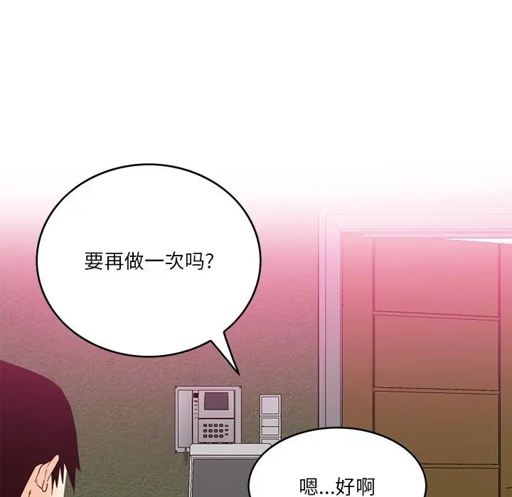 惡母傳第17話-最終話