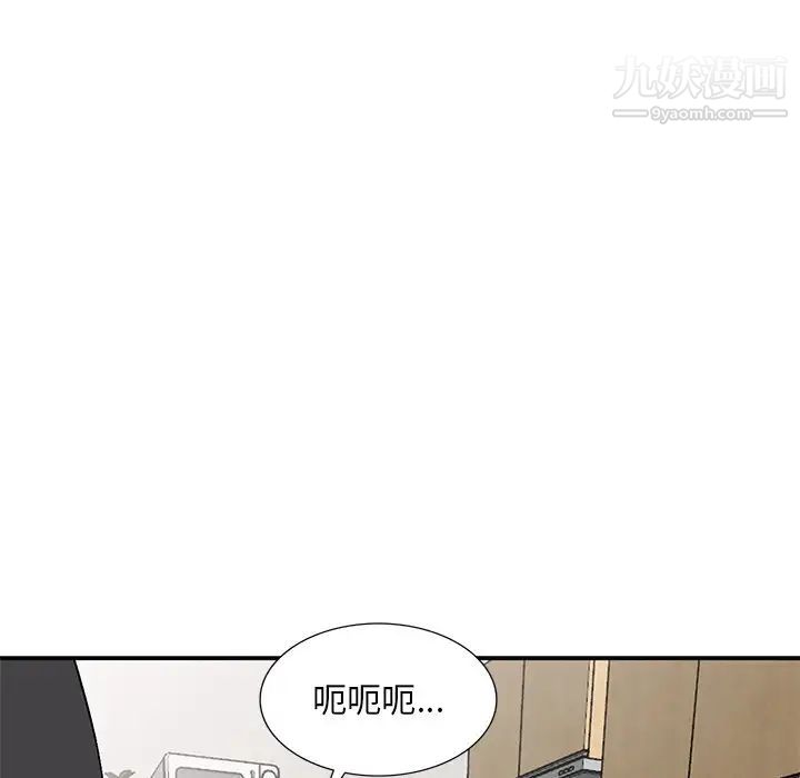 姐姐的秘密第40话