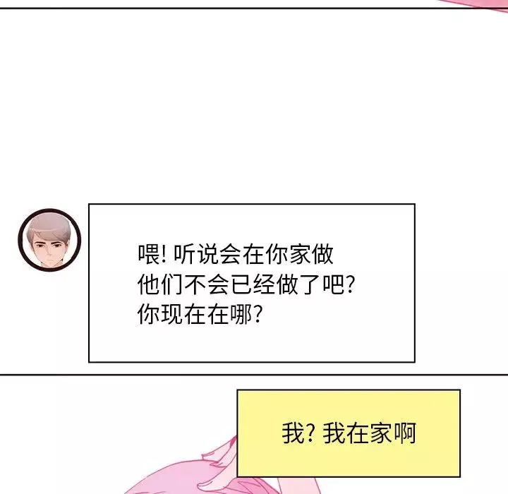 恶母传-第17话-最终话 - 图片 163